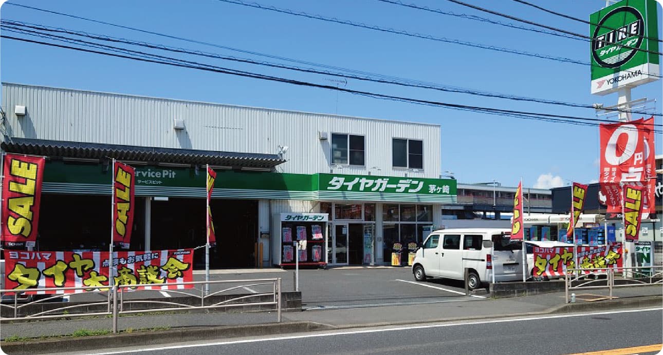 TIRE タイヤガーデン 茅ヶ崎